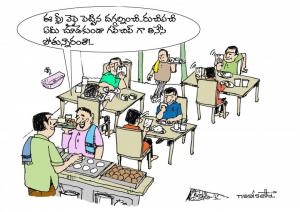 NAGISETTY FREE WIFI